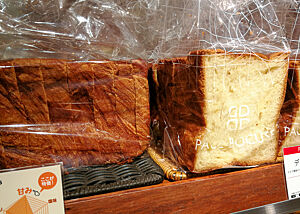 Abgepacktes Weißbrot liegt in der Auslage einer Bäckerei.