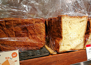 Touriertes Weißbrot. Abgepacktes Weißbrot liegt in der Auslage einer Bäckerei.