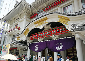 Traditionelles japanisches Theater. Blick auf den Eingang eines traditionellen japanischen Theaters.