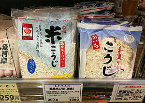 Koji-Reis. Im Supermarktregal stehen Koji-Reispackungen.
