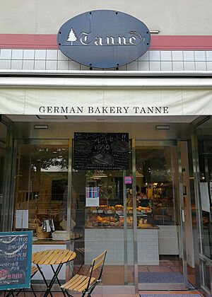 Deutsche Bäckerei „Tanne“. Der Eingangsbereich der deutschen Bäckerei „Tanne“ in Tokio.