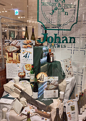 Blick in einen Schaukasten der Marke "Johan Paris".